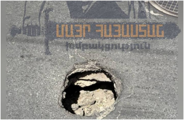 Քաղաքային իշխանությունը 3 միլիոնը փոսն է գցել (տեսանյութ)